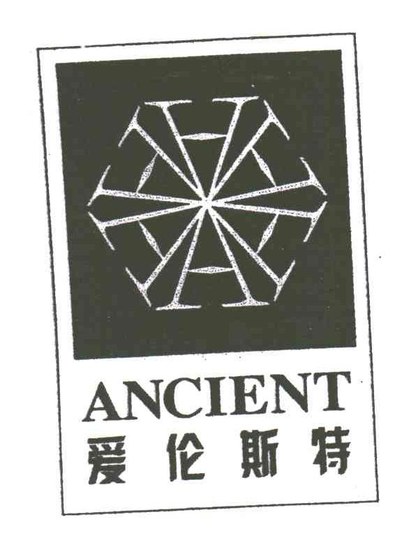 ANCIENT;爱伦斯特
