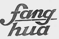 FANG HUA