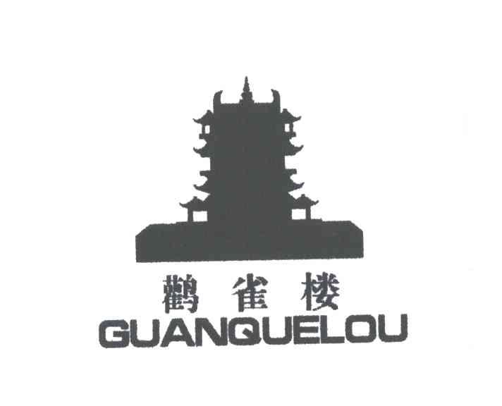 鹳雀楼