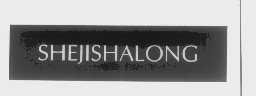SHEJISHALONG