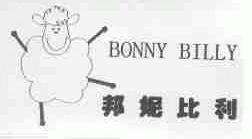 邦妮比利;BONNY BILLY