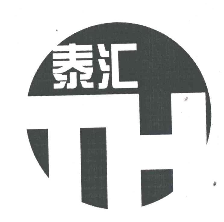 泰汇;TH
