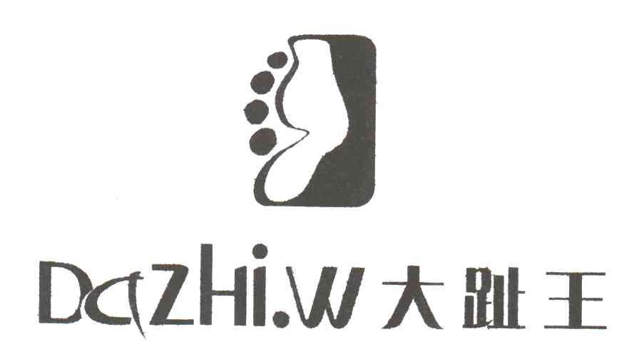 大趾王
