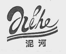 泥河