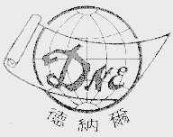 德纳尔