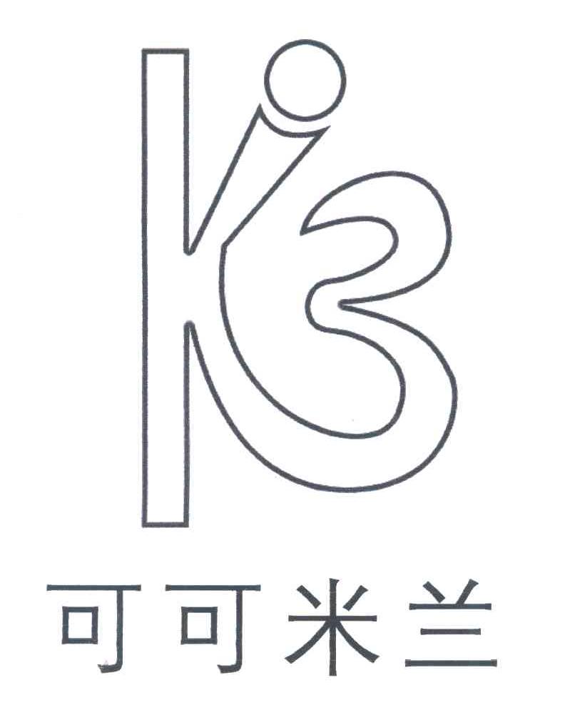 可可米兰