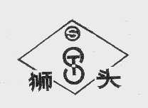 狮头