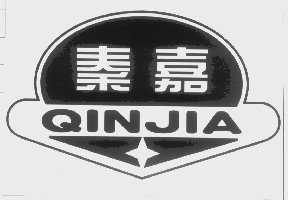 秦嘉