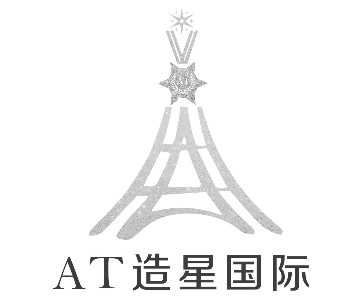 AT造星国际 AT