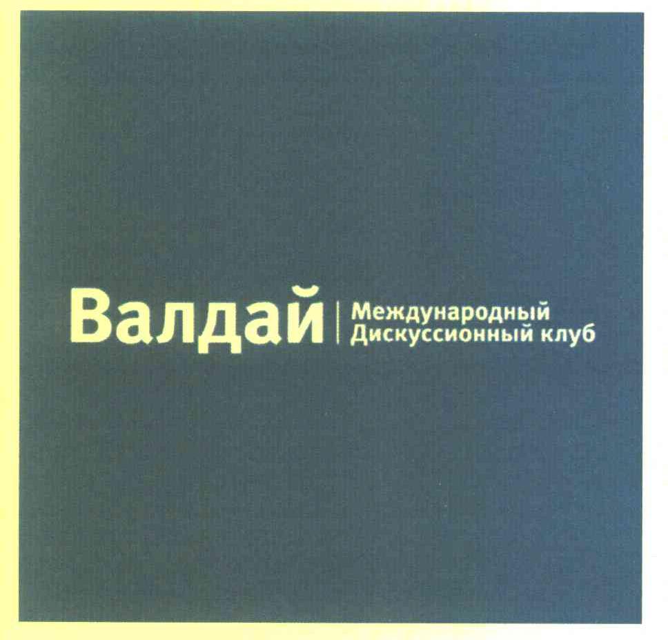 BANAAN