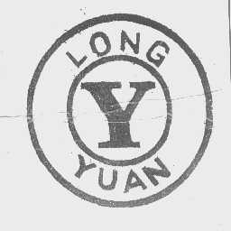 LONG YUAN