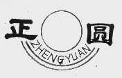 正圆