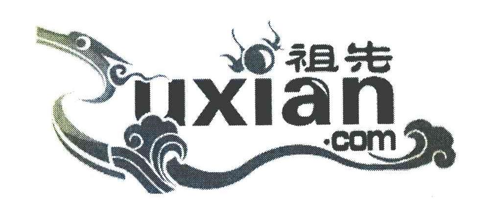 祖先 ZUXIAN.COM