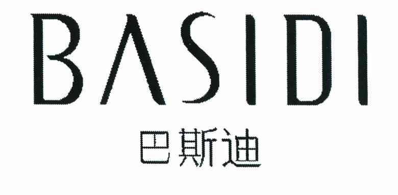 巴斯迪