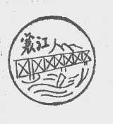 襄江