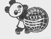 中国国际旅行社   CITS