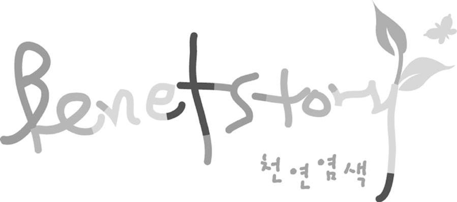 BENETSTORY