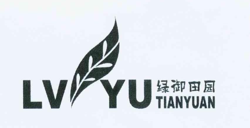 绿御田园
