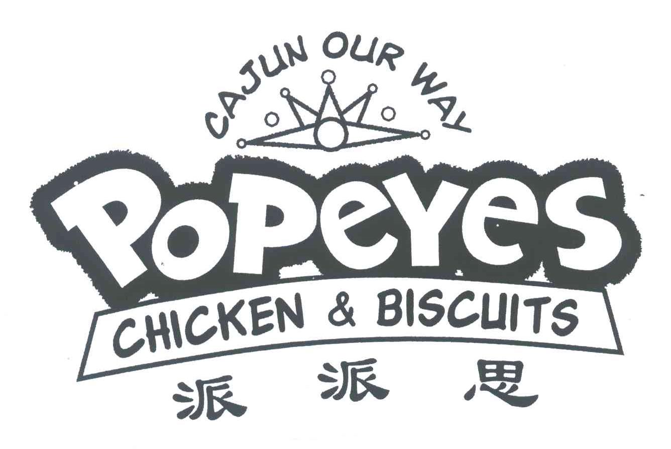派派思;CAJUN OUR WAY ;POPEYES
