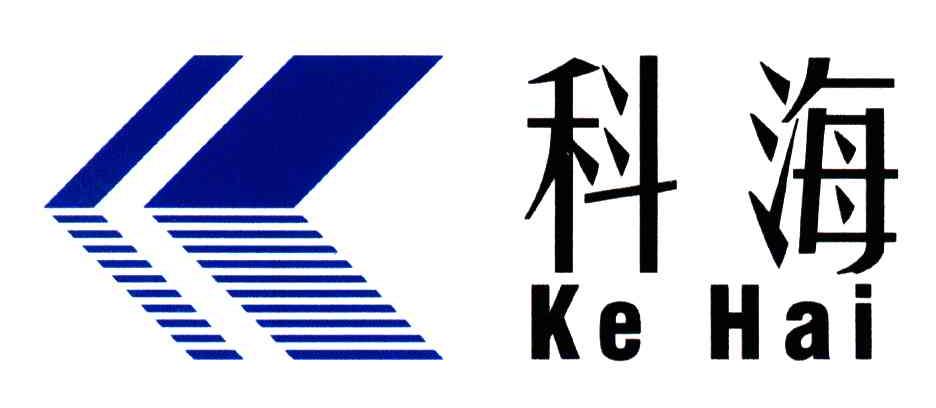 科海