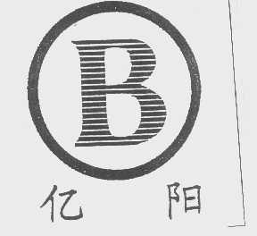 亿阳