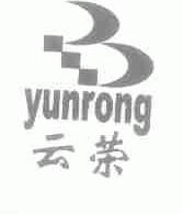 云荣