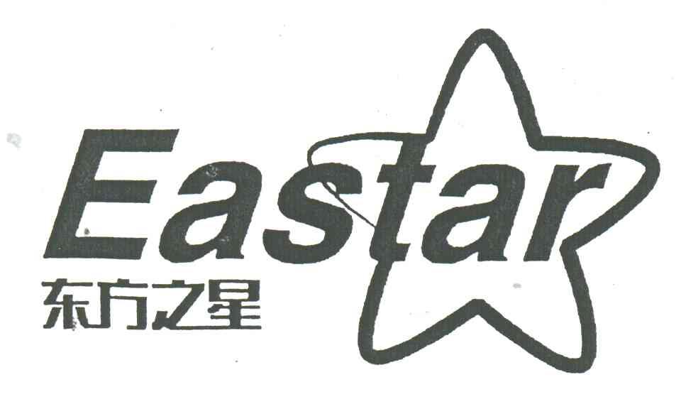 东方之星;EASTAR