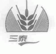三泰