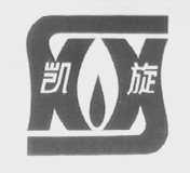 凯旋