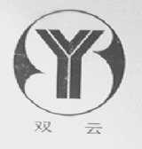 双云