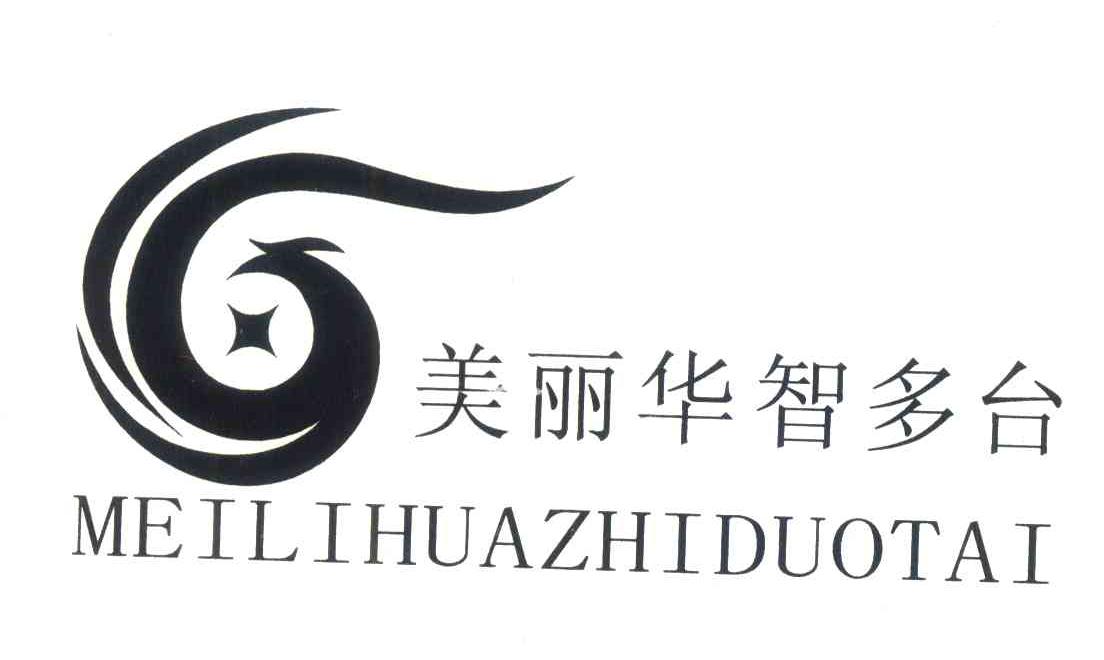 美丽华智多台
