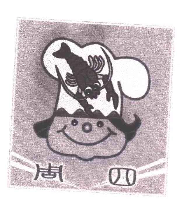 周四