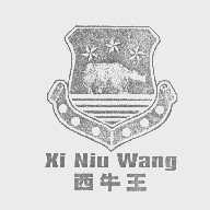 西牛王