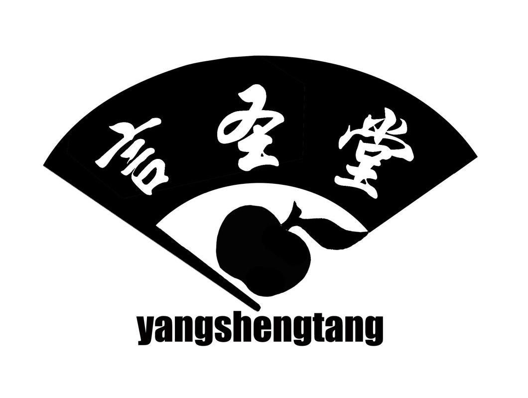 言圣堂
