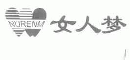 女人梦  NURENM