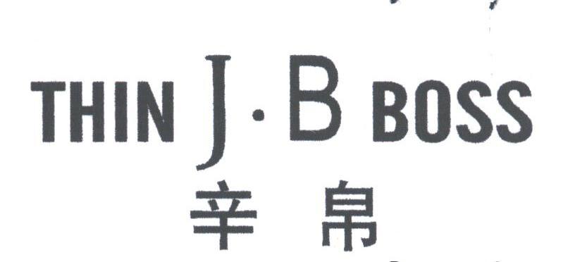 辛帛;THINJ.BBOSS