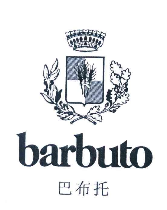 巴布托 BARBUTO