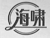 海啸