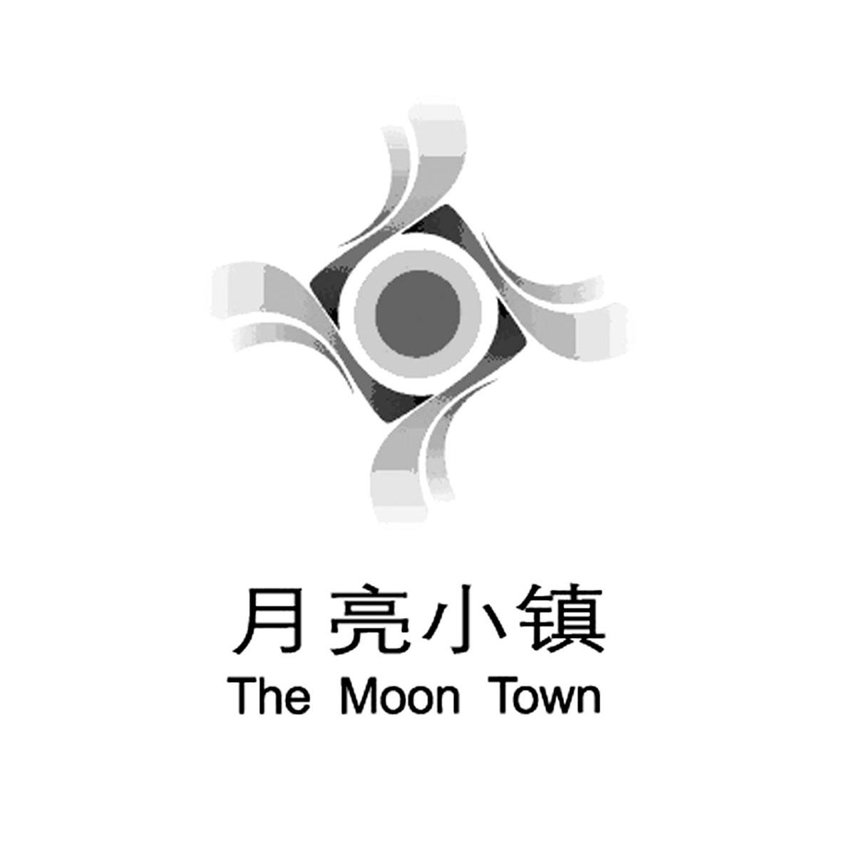 月亮小镇 THE MOON TOMN