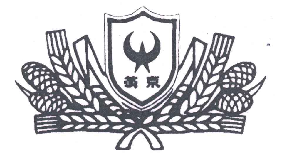 燕京