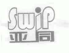 亚同;SWIP