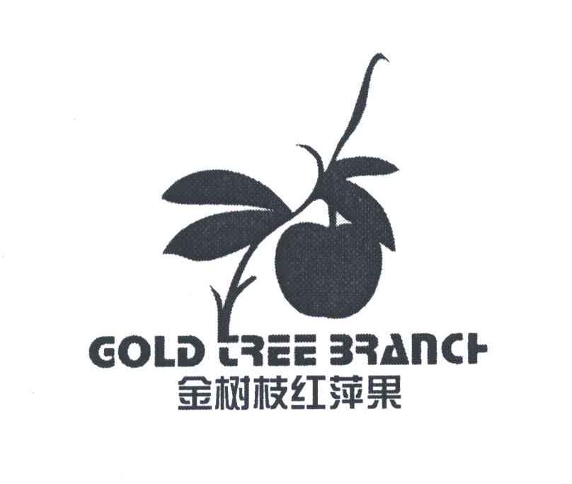 金树枝红萍果;GOLD TREE BRANCH