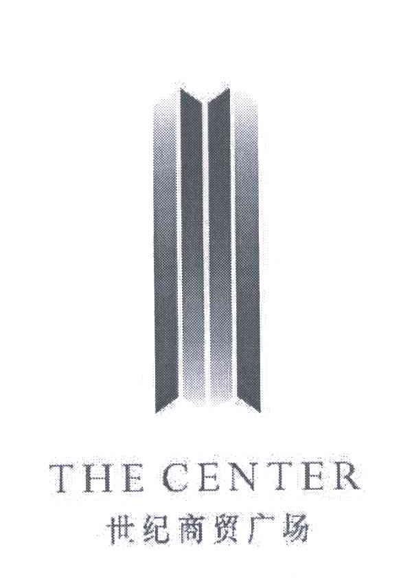 世纪商贸广场;THE CENTER