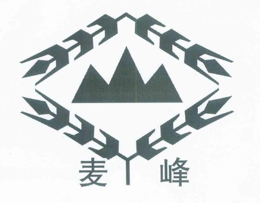 麦峰