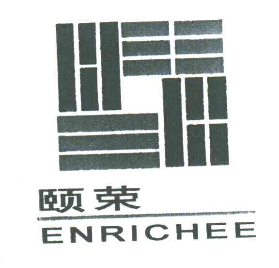 颐荣;ENRICHEE