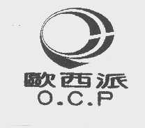 欧西派   O.C.P