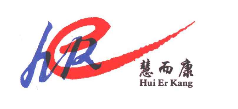 慧而康