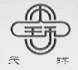 天环
