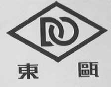 东瓯