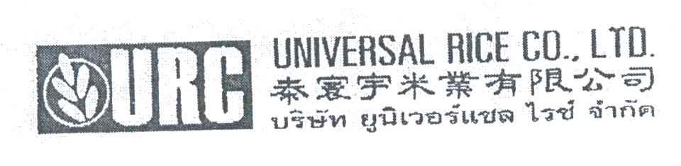 泰寰宇米业有限公司;UNIVERSAL RICE CO.LTD;URC